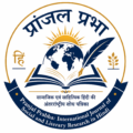 Pranjal Prabha: International Journal of Social and Literary Research in Hindi